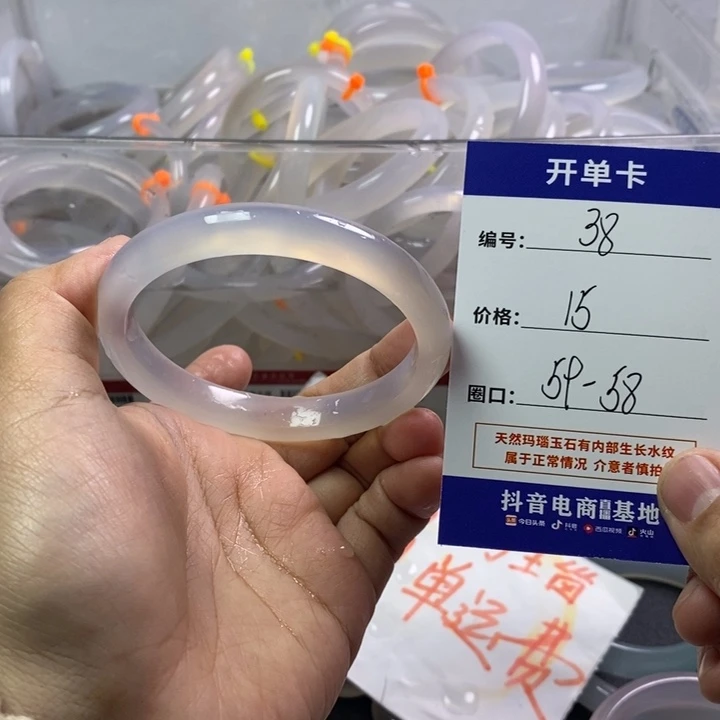 玛瑙/玉髓未镶嵌手镯