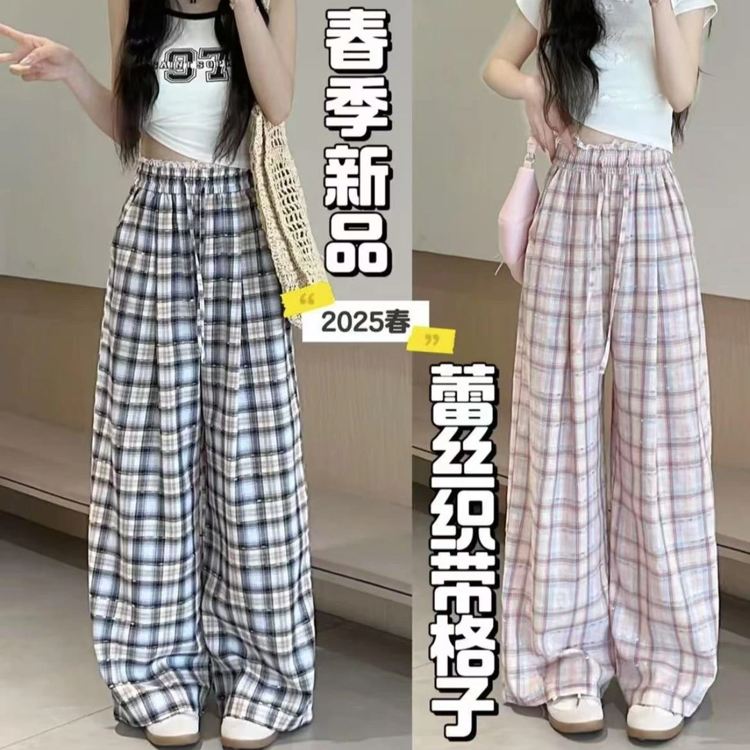 刺绣蕾丝格子阔腿裤女夏季2025新款高腰宽松花边休闲裤直筒拖地裤