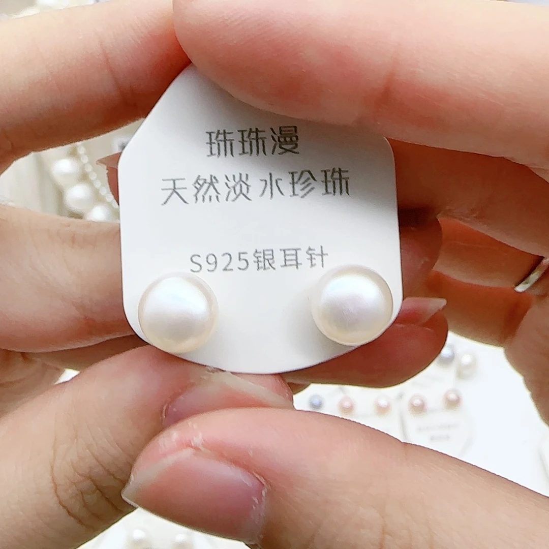 淡水珍珠珠宝奇石银S925镶嵌610天然有纹有瑕