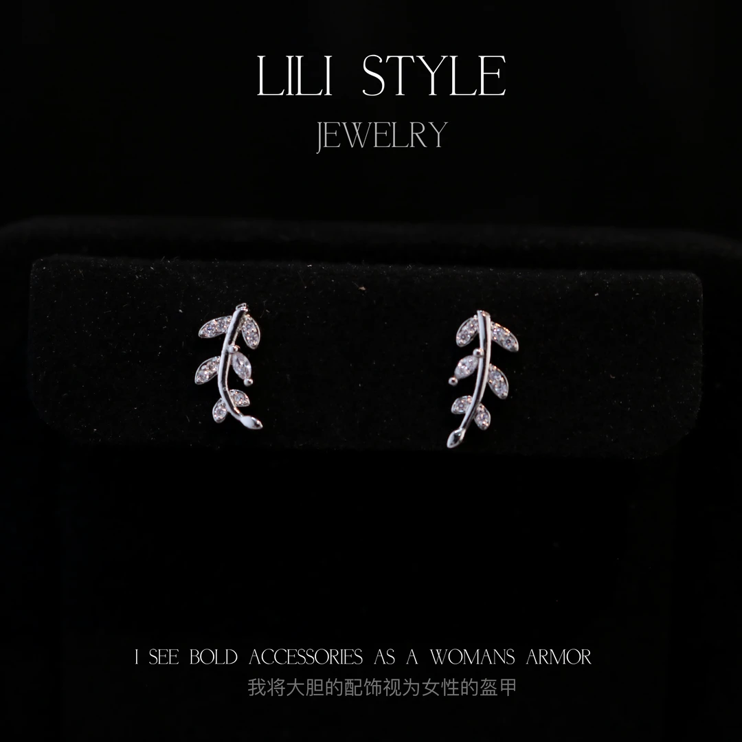 铜合金耳饰 树叶耳钉女轻奢耳环小众气质简约百搭耳饰女K932