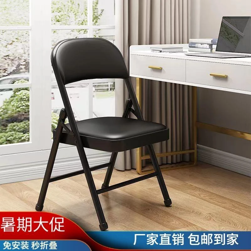西藏新疆包邮琦琦专用折叠椅子学生便携靠背椅子宿舍办公椅电脑椅