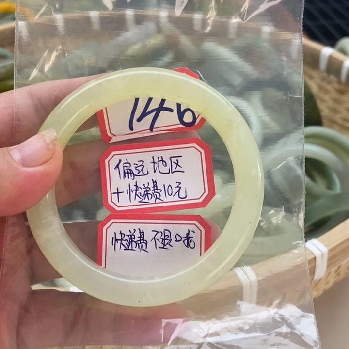 未镶嵌蛇纹石玉手镯A****g