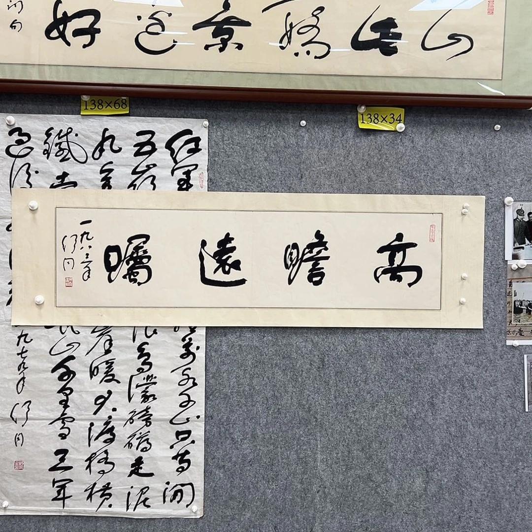 书法书法精品一副