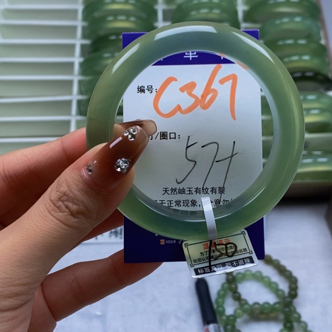 未镶嵌蛇纹石玉手镯