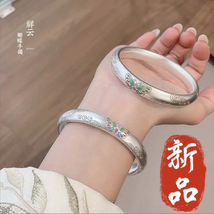足银手镯 41号-描金蝴蝶祥云【闭口】手镯