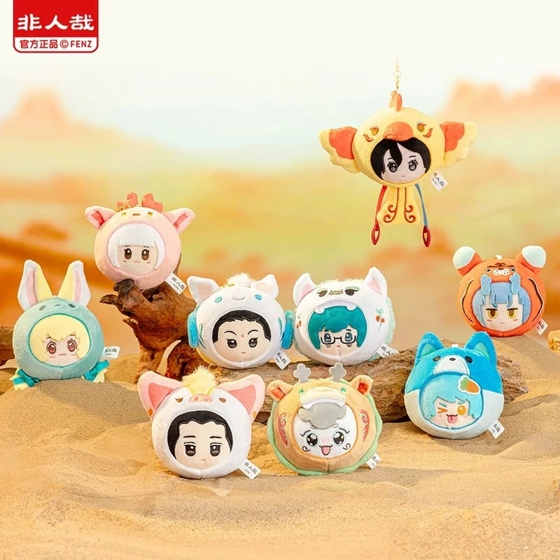 【敦煌萌韵】毛绒挂件盲盒