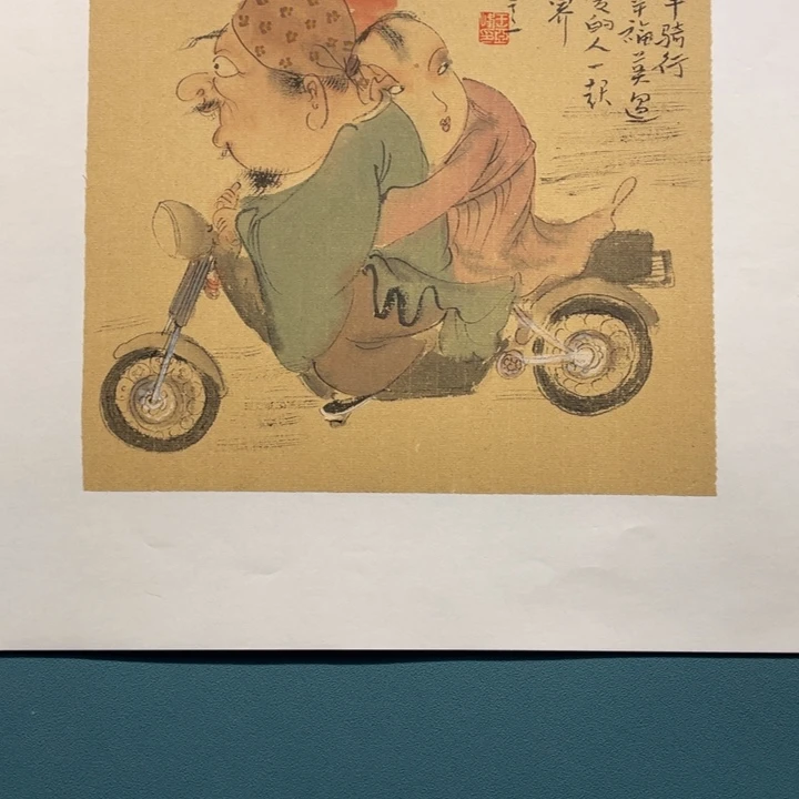 国画原创设计作品欣赏