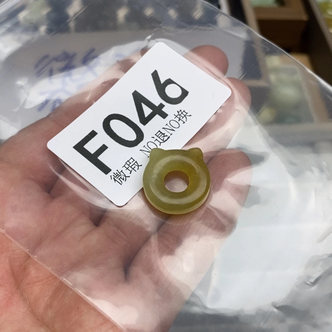 岫玉纯天然岫玉假一赔十默认微瑕不退不换未镶嵌