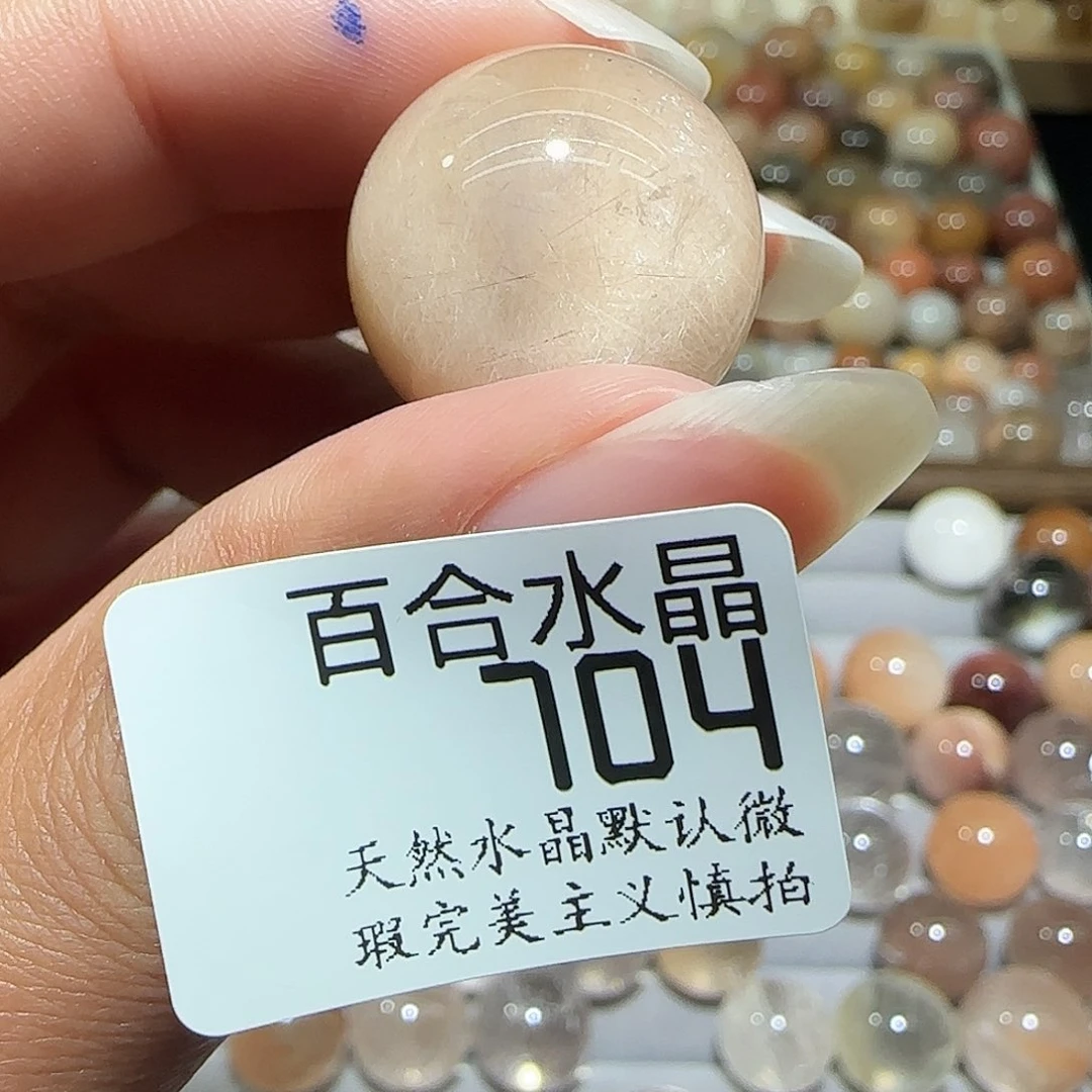 未镶嵌手链水晶x**x