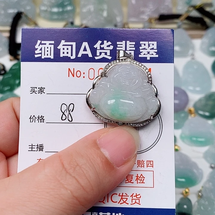 翡翠未镶嵌颈饰未镶嵌