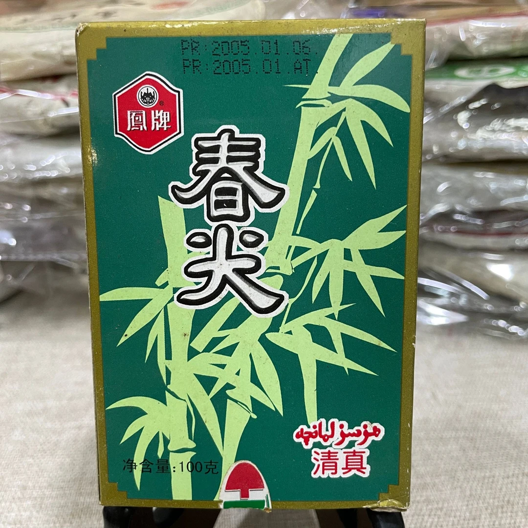 2005年 凤牌春尖散茶 生茶 100克 盒