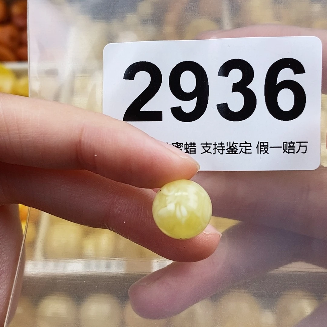 未镶嵌蜜蜡珠宝奇石12.3