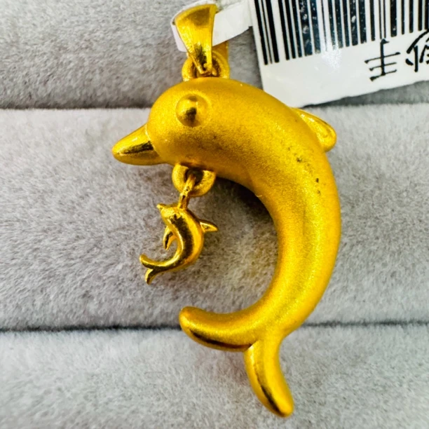 【北北专享】足金999饰品 海豚吊坠 2.74 GP