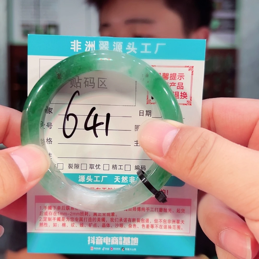 未镶嵌手镯石英质玉