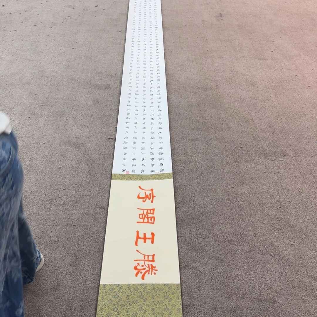 书法书法LAZ老师作品