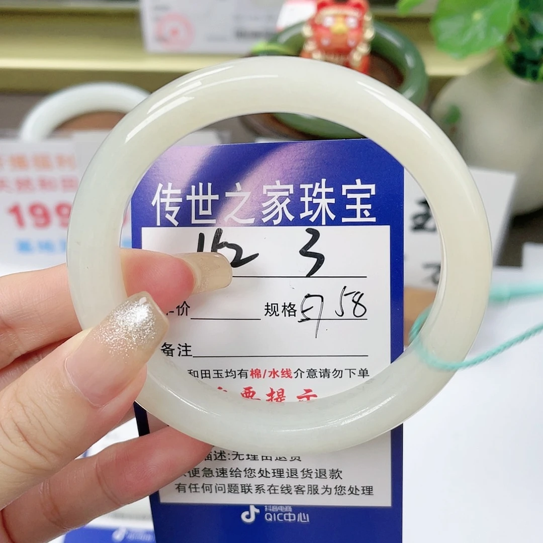 【闪购商品】未镶嵌手镯和田玉