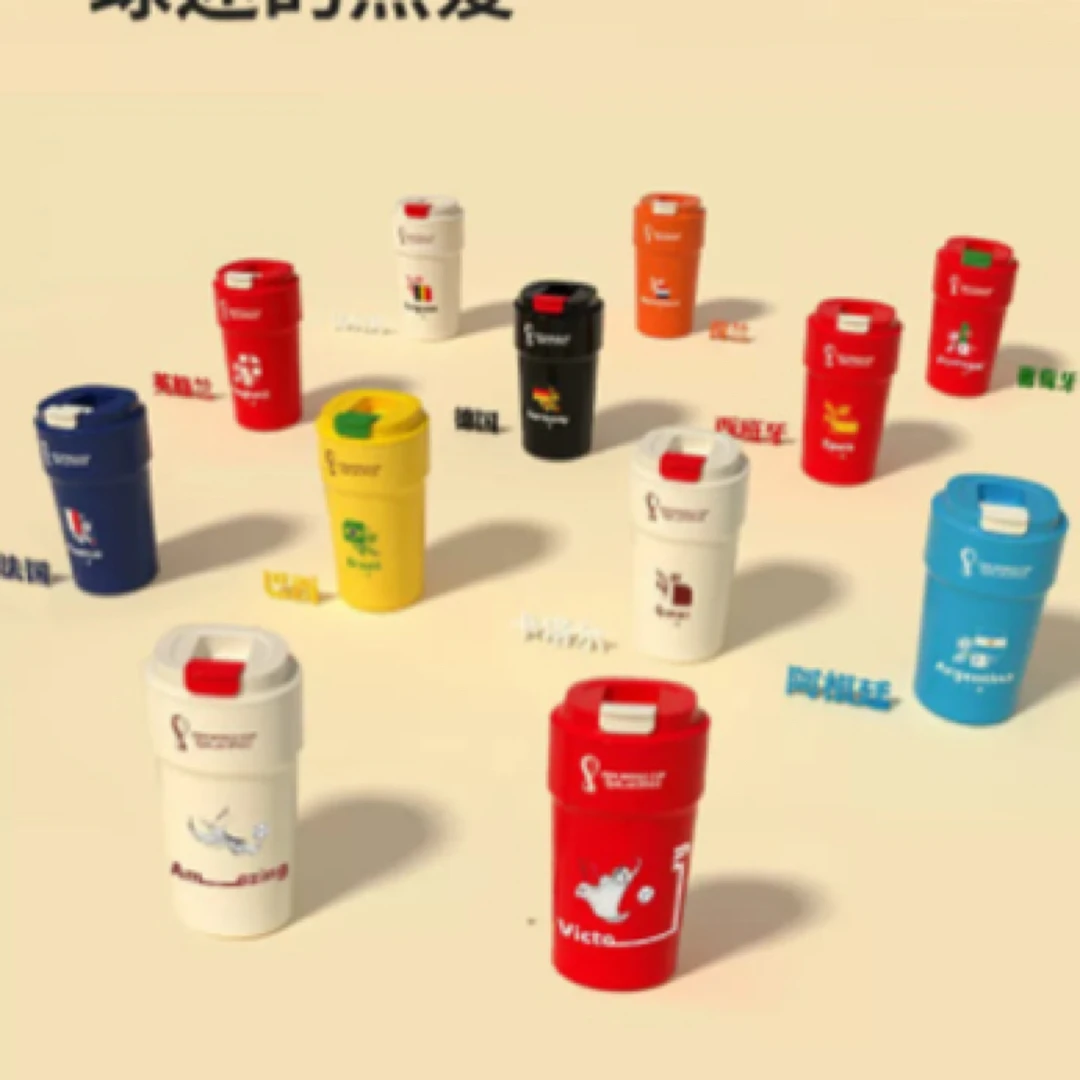 「法国」2022卡塔尔世界杯保温杯500ml--法国