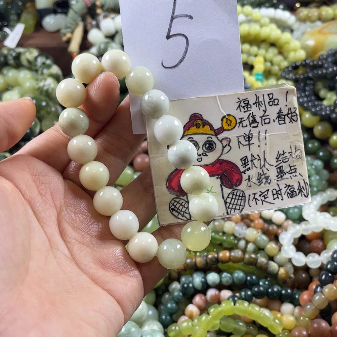 未镶嵌蛇纹石玉手链