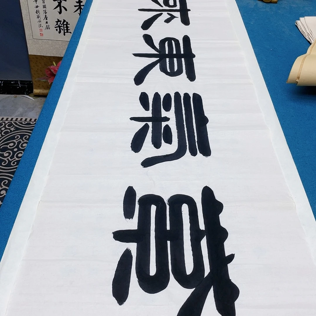 书法宣纸承诺纯手绘