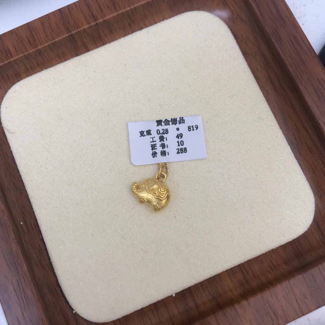 克重0.28 大象提溜 足金999