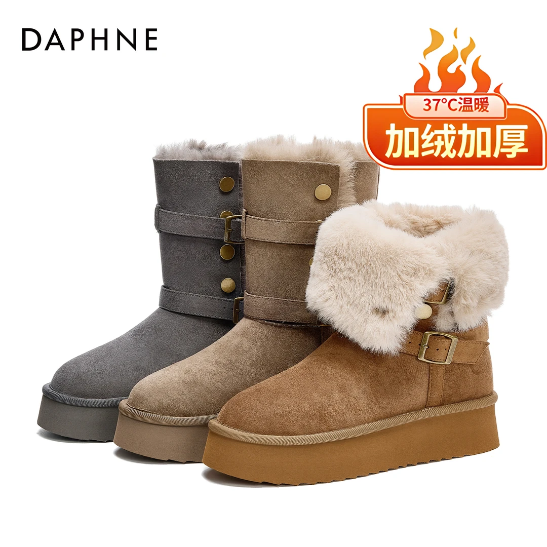 达芙妮桑坡厚底雪地靴女款2025新款冬季加绒加厚皮毛一体东北棉鞋