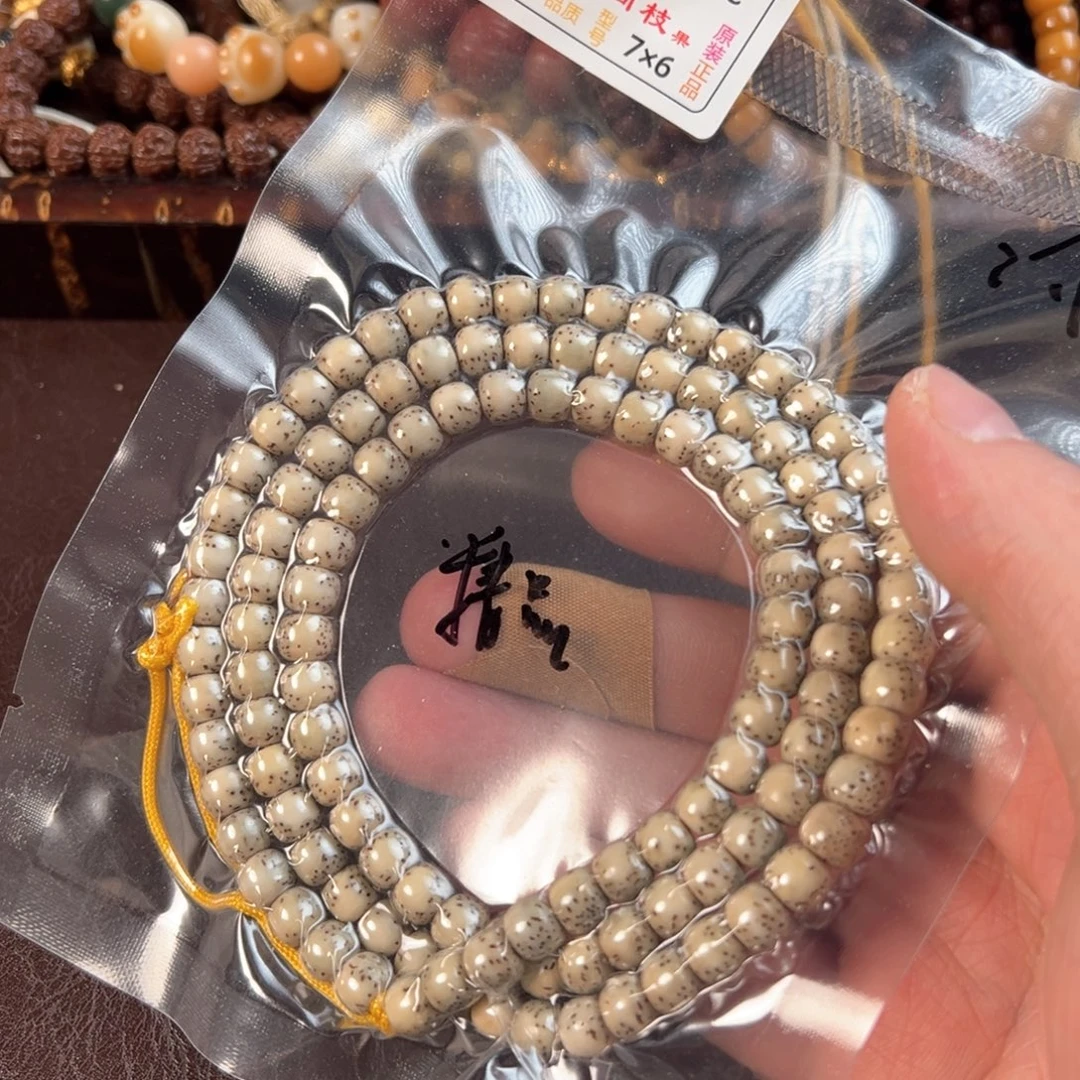 星月菩提吊坠2s精品河豚长串7×6