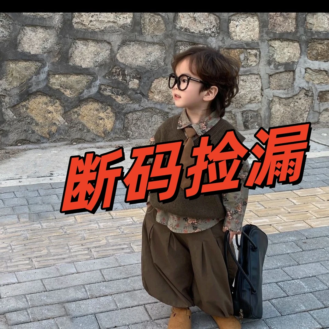 【3074】男童三件套