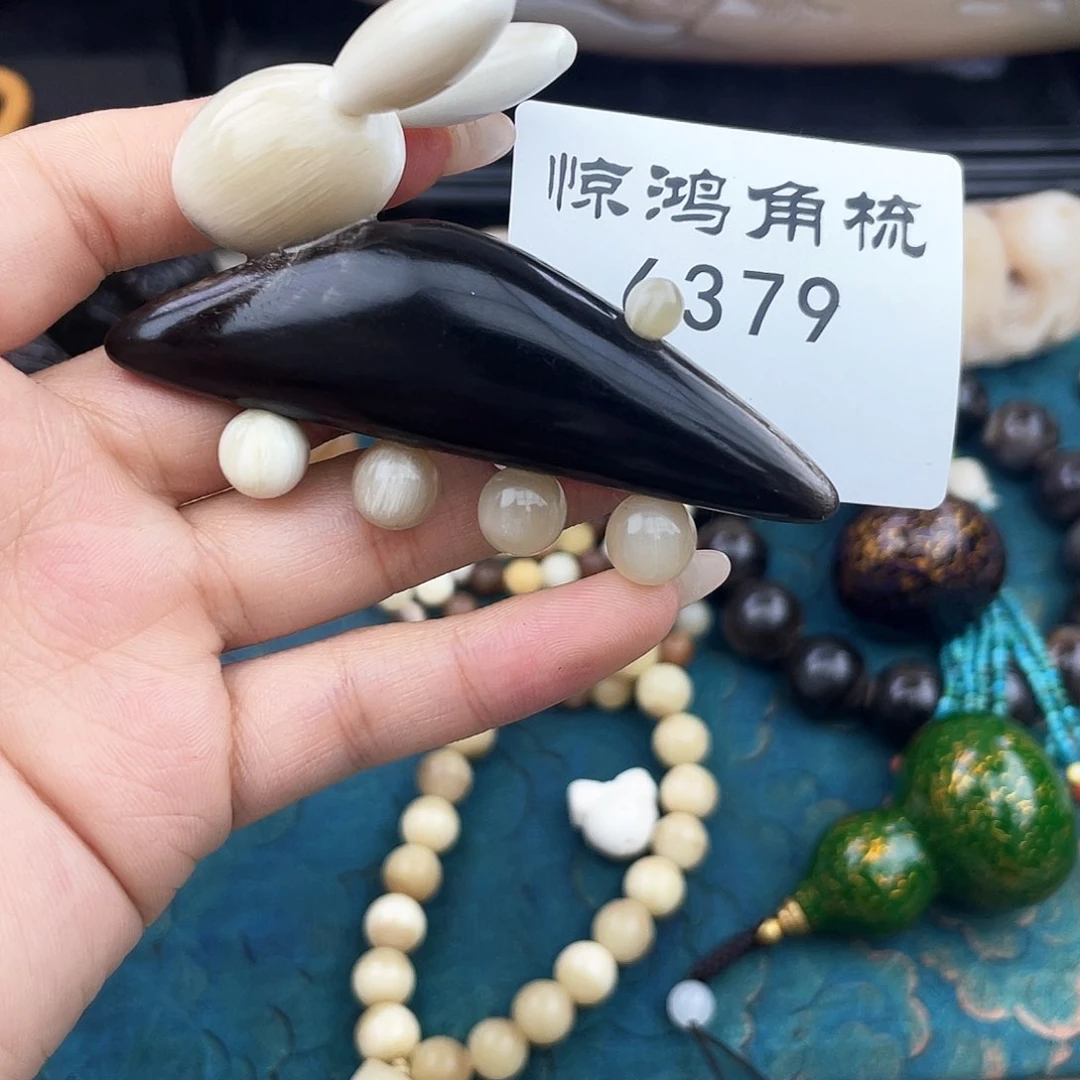 黄牛角祥****技6379