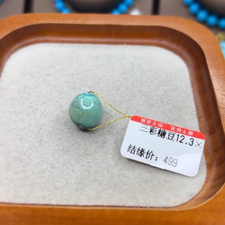 未镶嵌绿松石手链