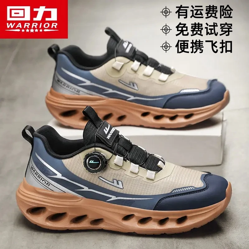 回力男鞋夏季透气旋转纽扣网面运动鞋跑步登山耐磨防滑工作老爹鞋