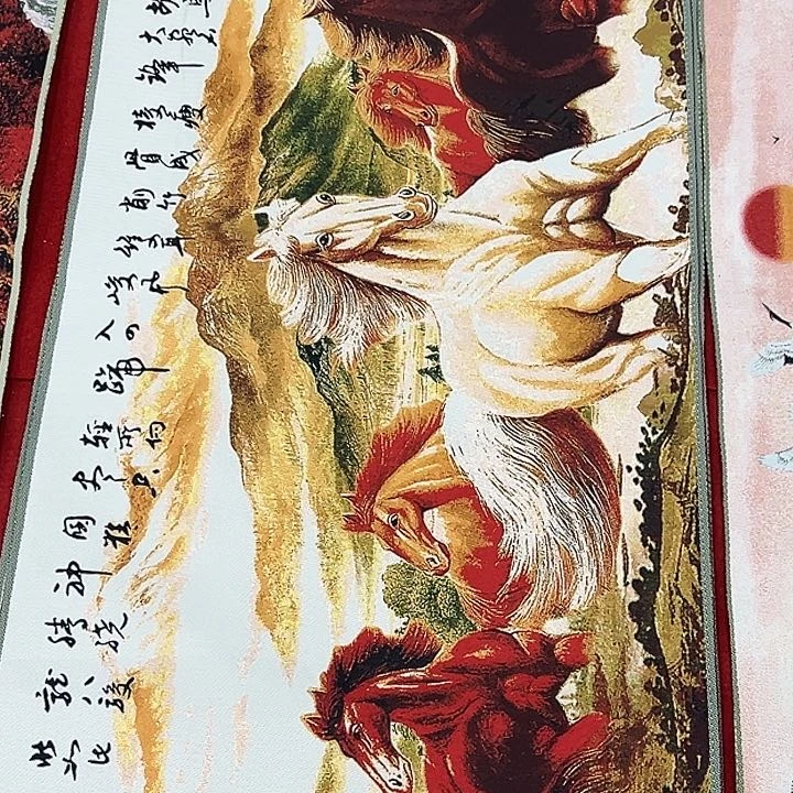 国画国画新年快乐