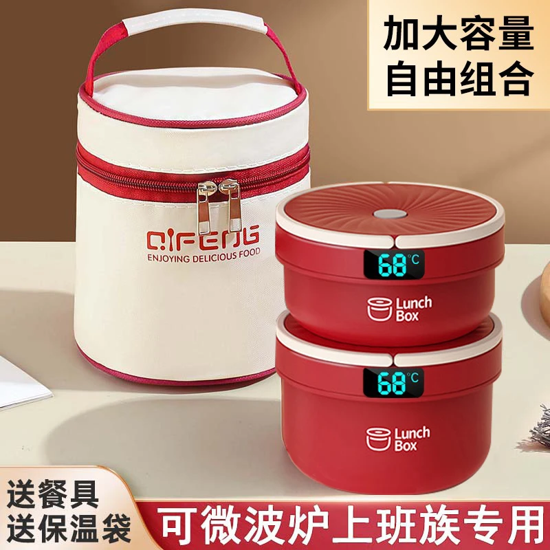 316L不锈钢超长保温饭盒上班族12小时可插电加热便当餐盒2024新款