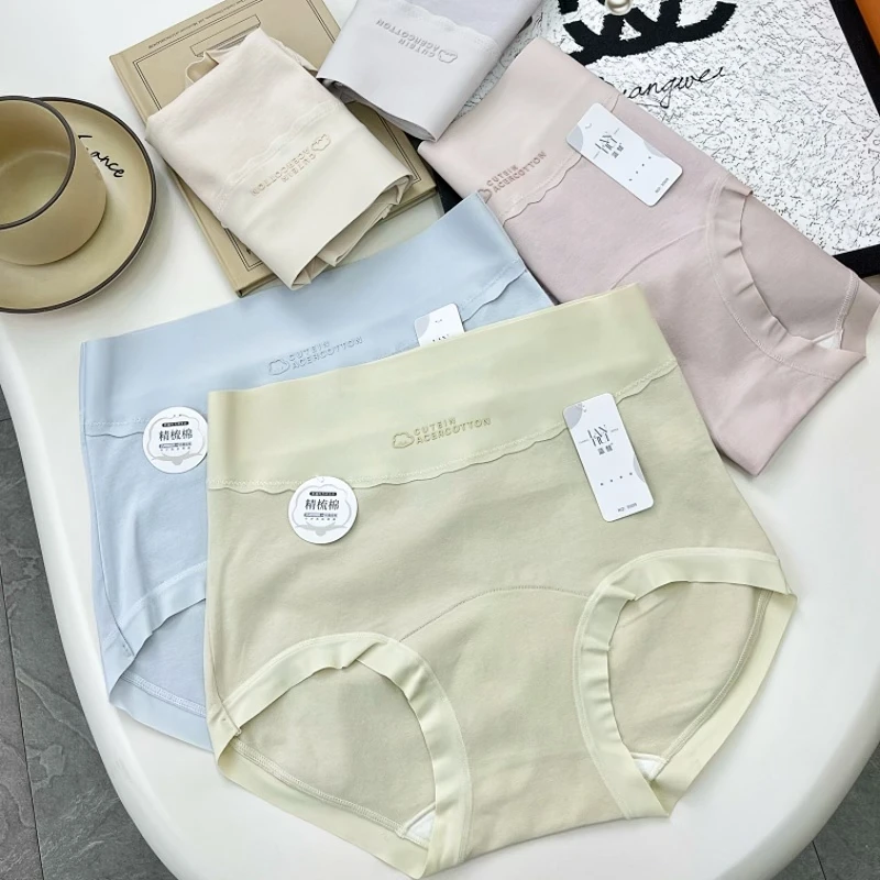 3009【小蛮腰4条装】新款精梳棉10A抑菌加长紫外线底裆女士内裤
