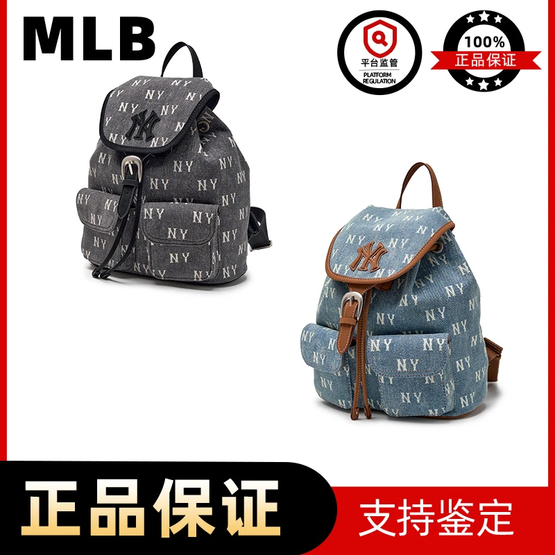 MLB韩国直邮男女情侣满印老花牛仔双肩包25秋季新款BKM06