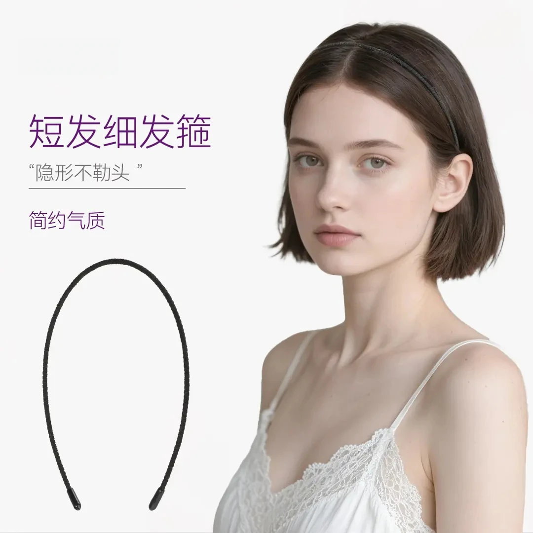 细发箍女款黑色百搭隐形无痕不勒头发头箍头饰颅顶增高a