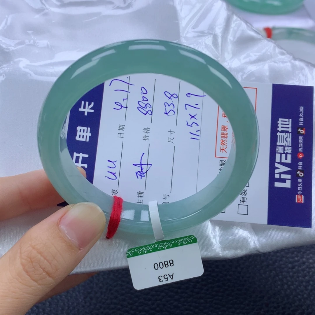 翡翠手镯未镶嵌u*缅甸天然翡翠A货53.8正