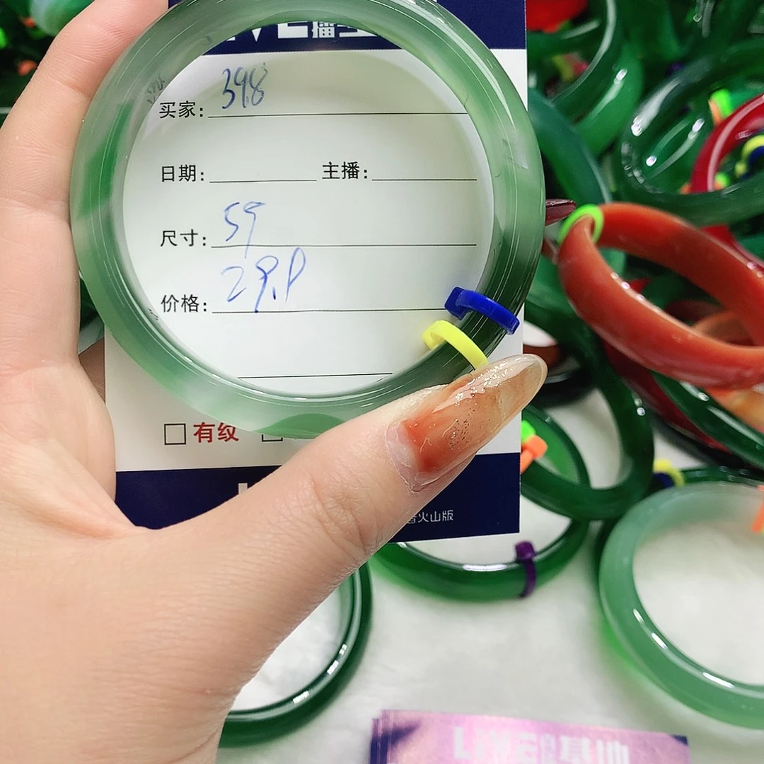 玛瑙/玉髓未镶嵌手镯398