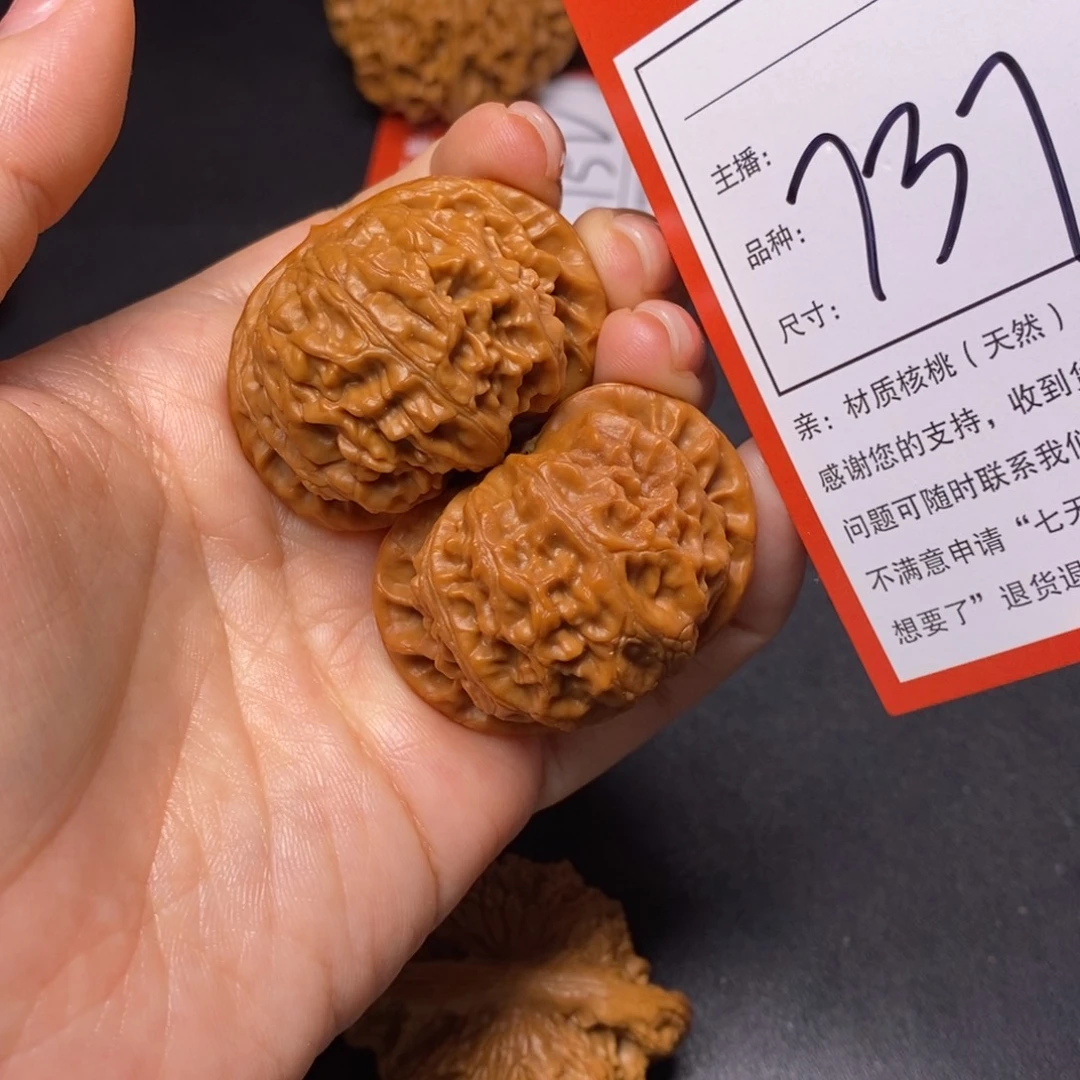 把件文玩核桃43宫灯737