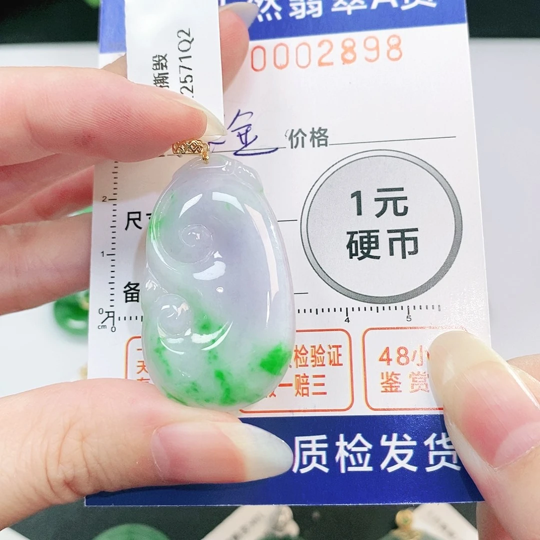 翡翠吊坠(不含链)18K金镶嵌