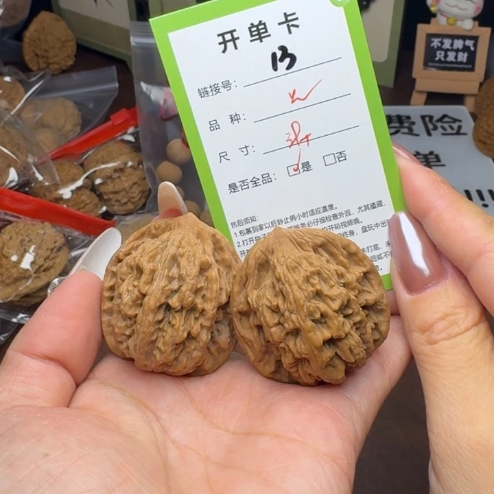 吊坠文玩核桃核桃13