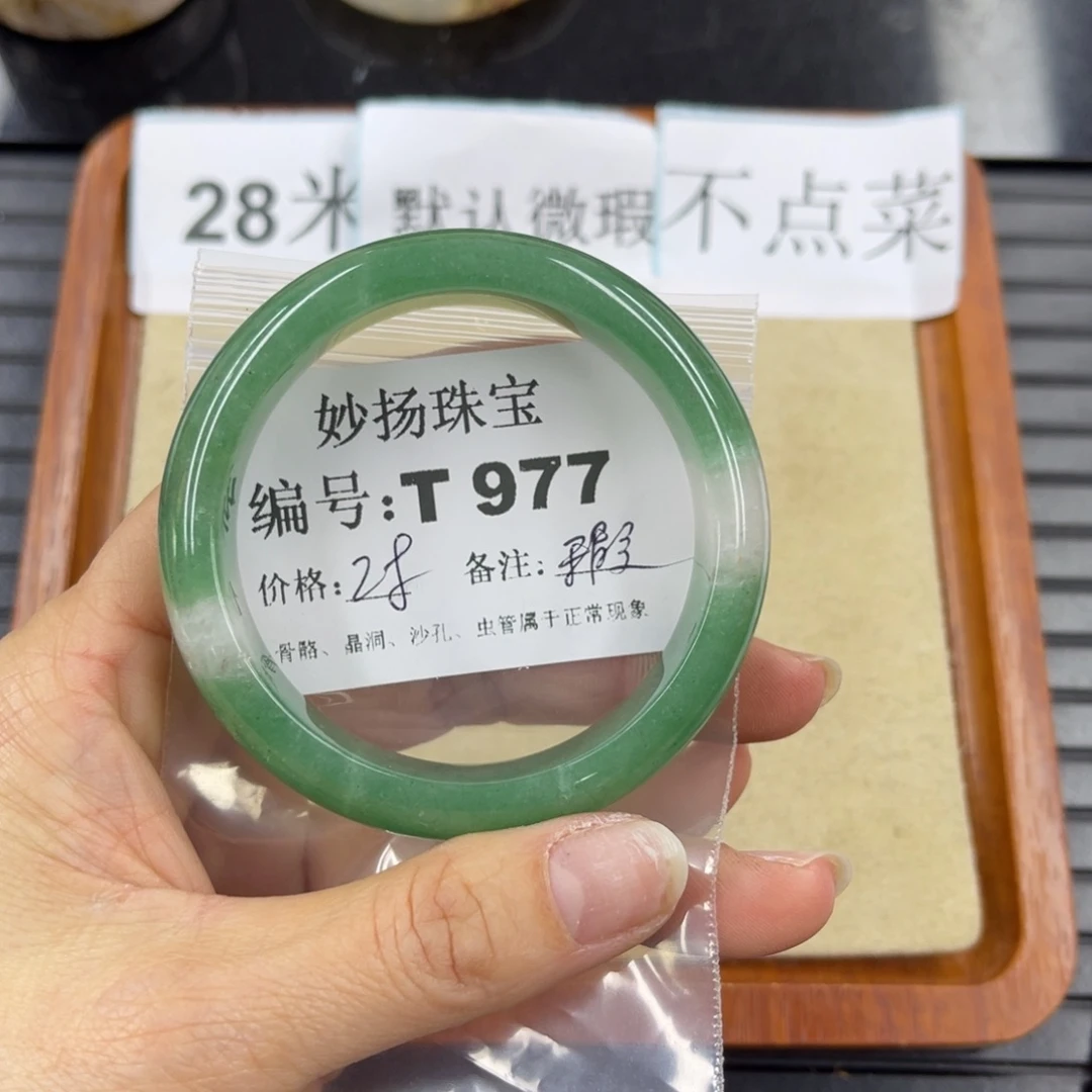 硅化珊瑚（珊瑚玉）瑕未镶嵌翌**辰