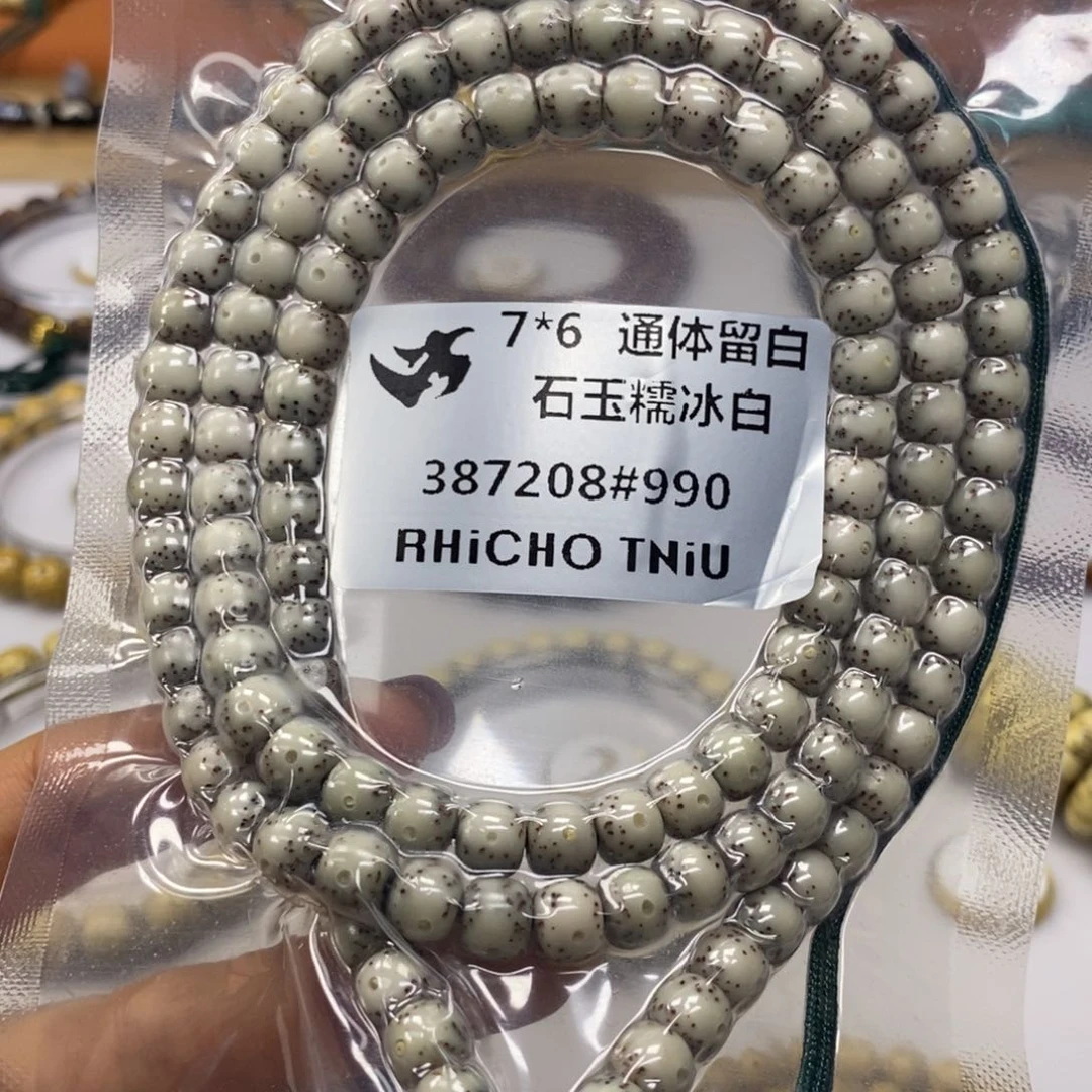 星月菩提吊坠满月76通天留白针尖星