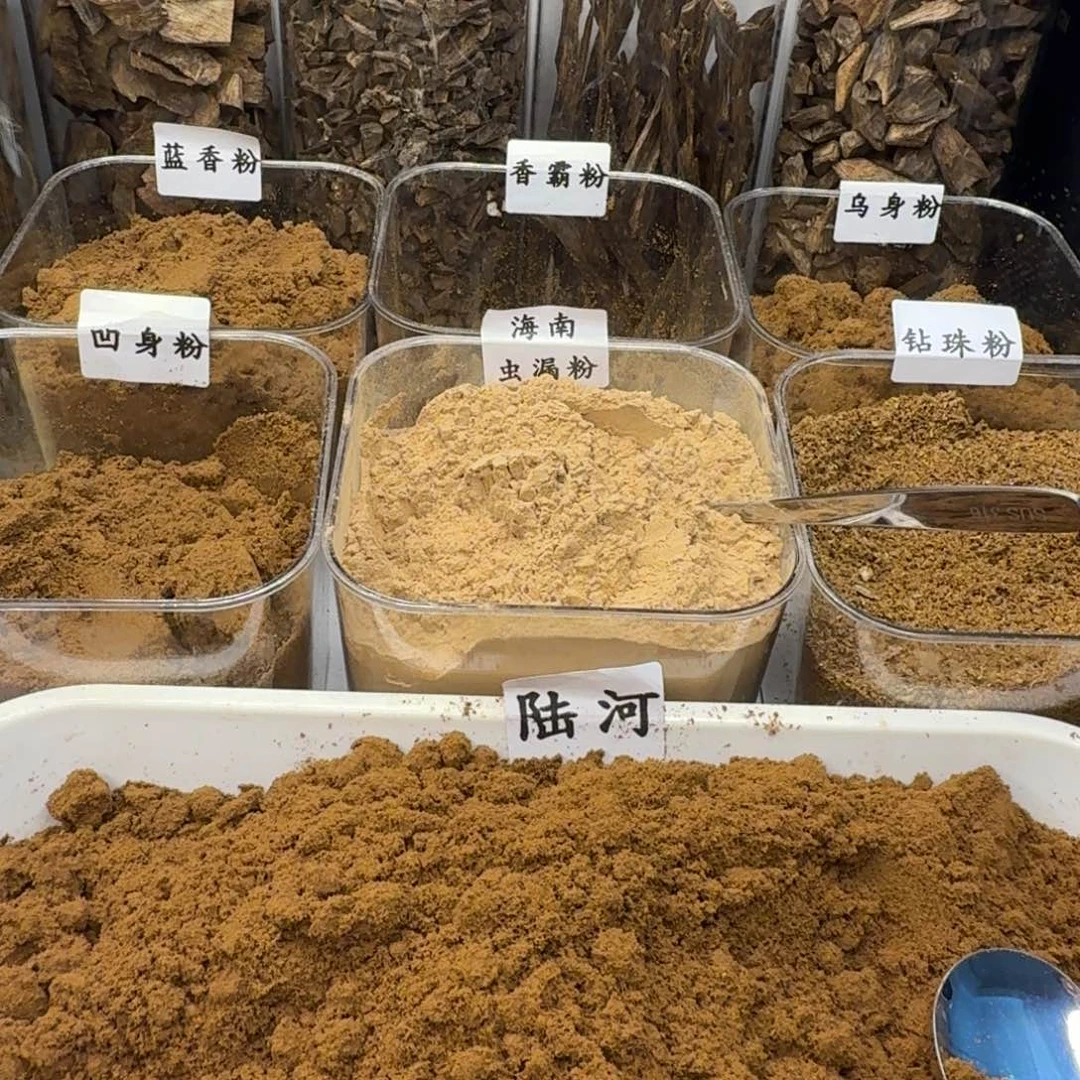 嘟***～沉香沉香碎屑海南沉香虫漏粉50克