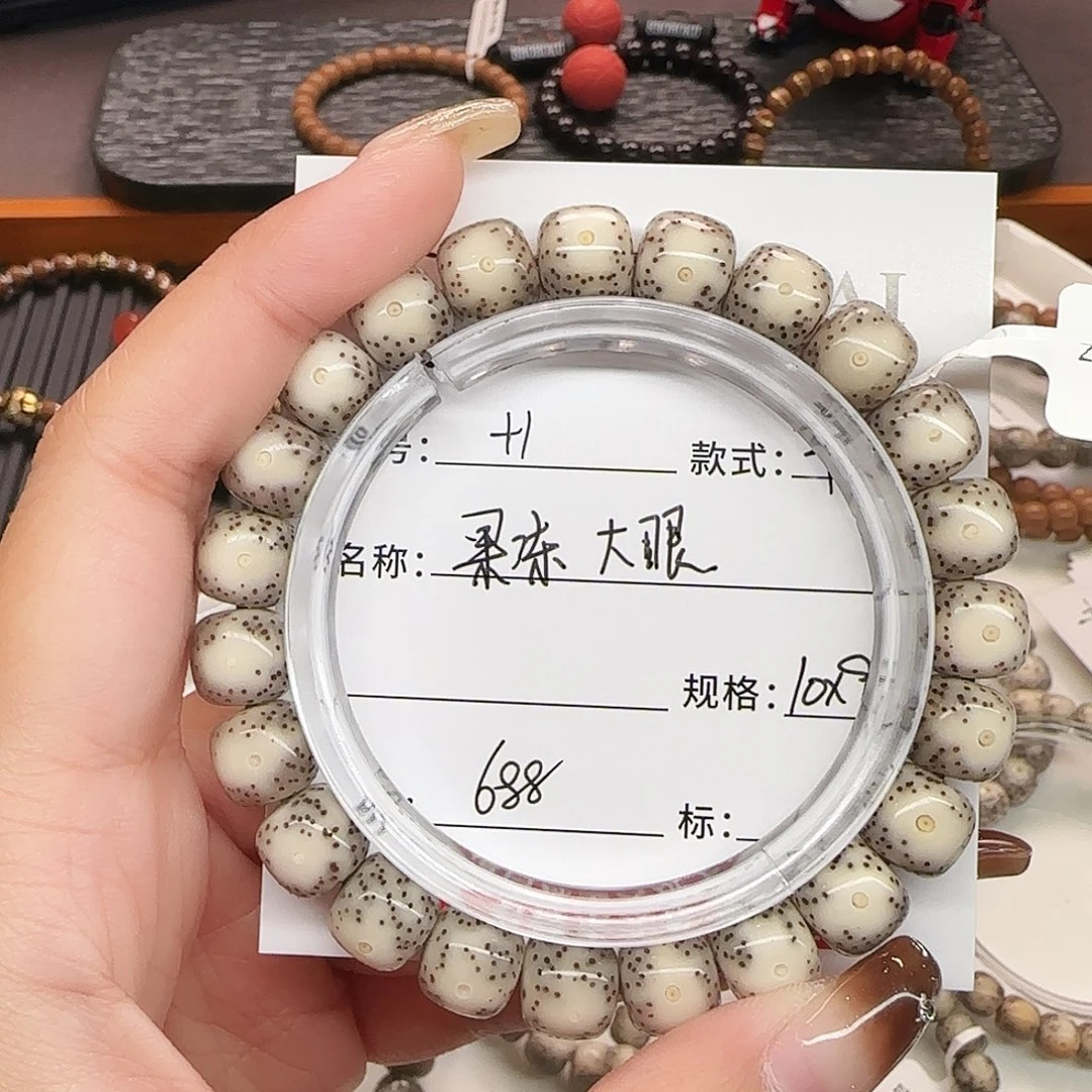 星月菩提手串星月