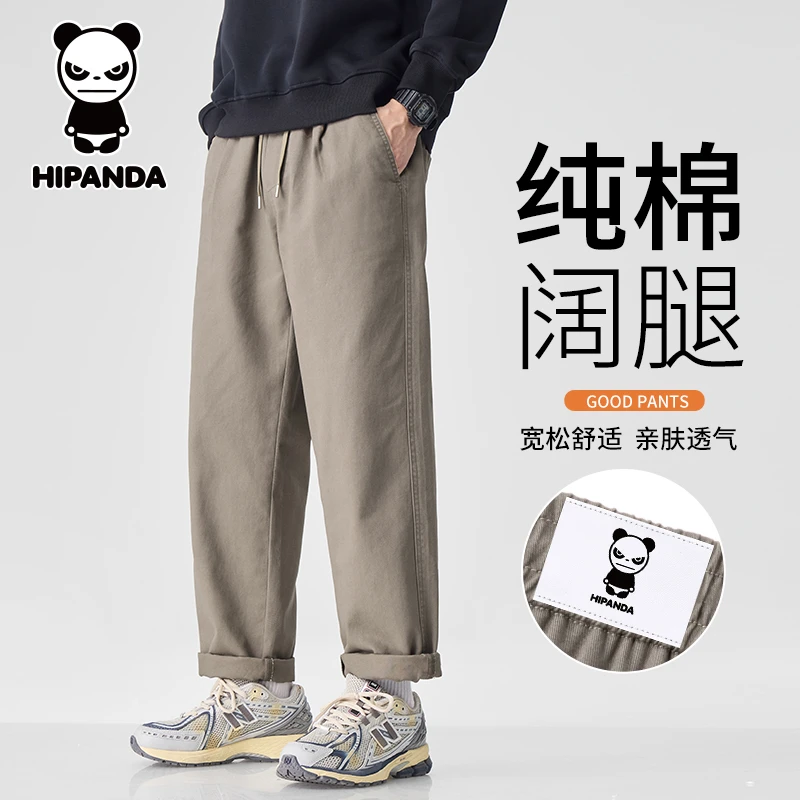 HiPanda你好熊猫轻奢纯棉休闲裤男秋季新款直筒宽松潮流工装裤子