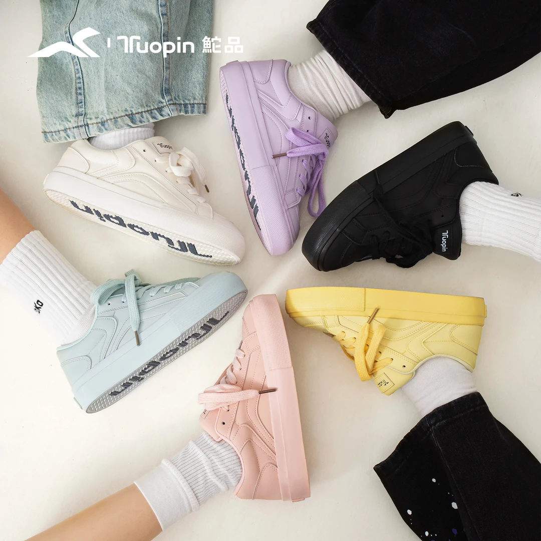 鮀品多巴胺板鞋透气夏季新款女鞋低帮鞋子上班鞋子休闲厚底色彩系