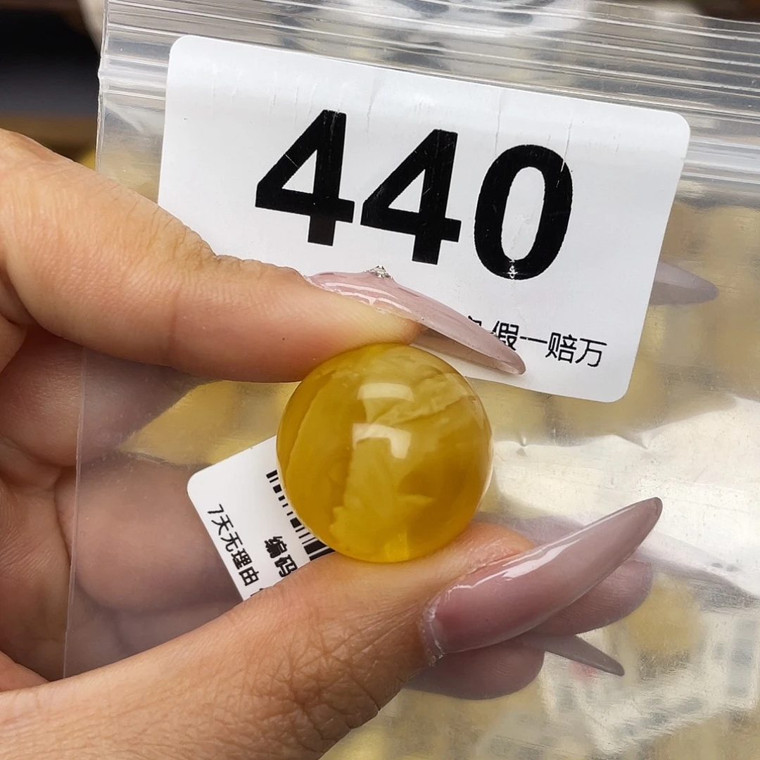 蜜蜡未镶嵌珠宝奇石粉21.1