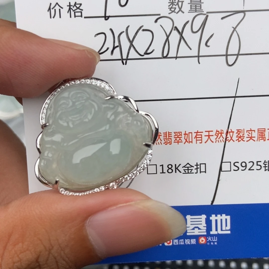 翡翠未镶嵌颈饰吊坠