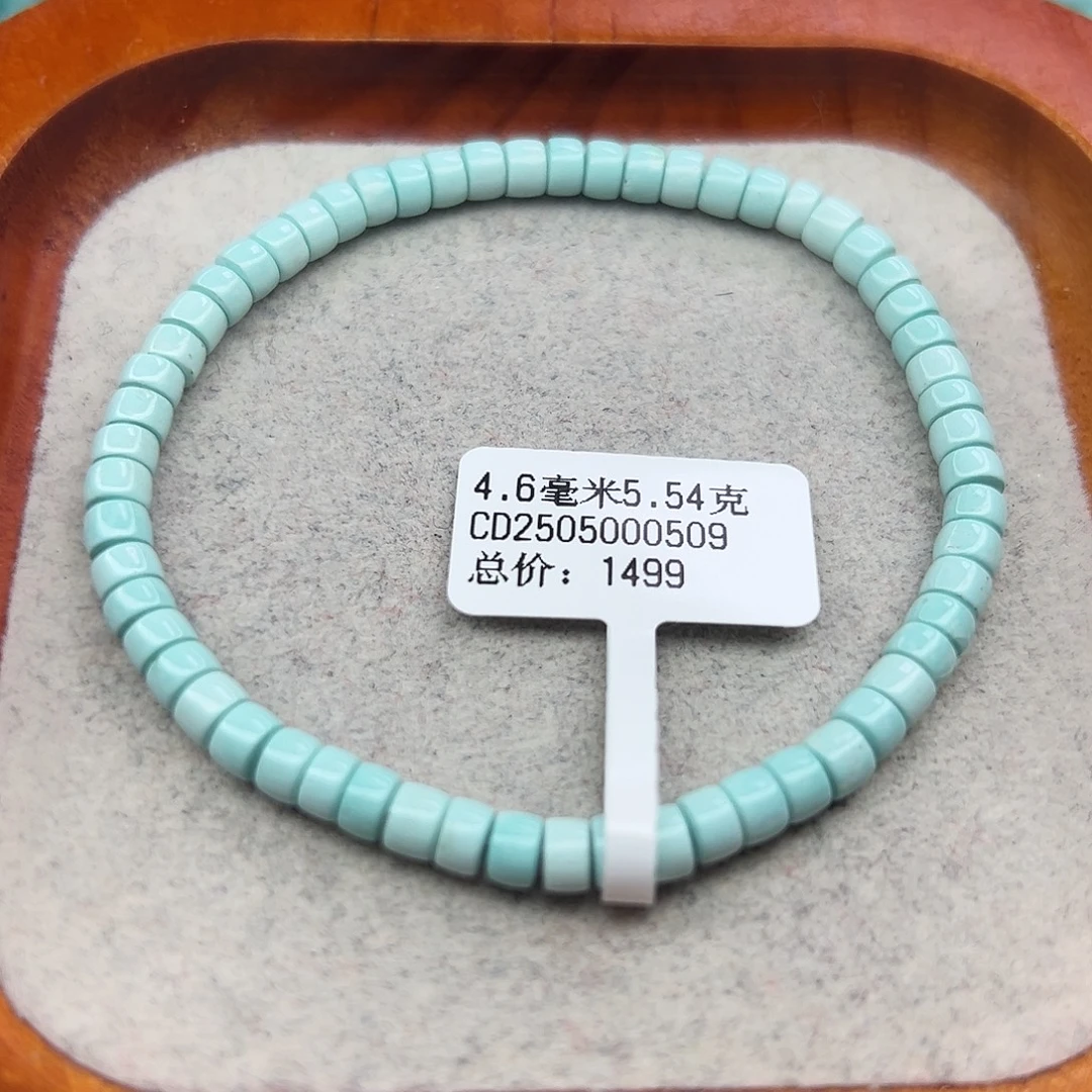 绿松石未镶嵌珠宝半成品