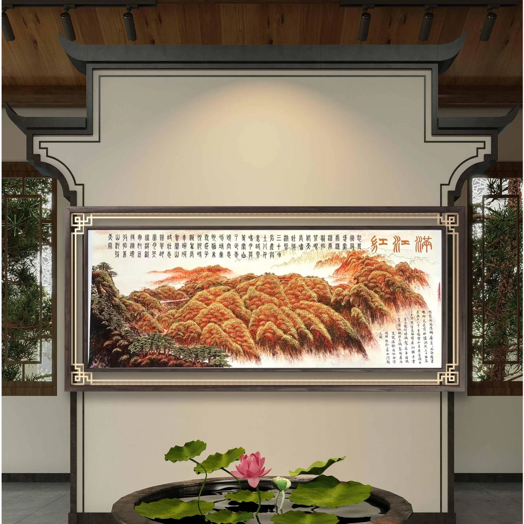 刘洪泰教授作品《满江红》